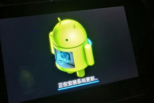 行驶16000公里CS55车主 分享车机系统升级