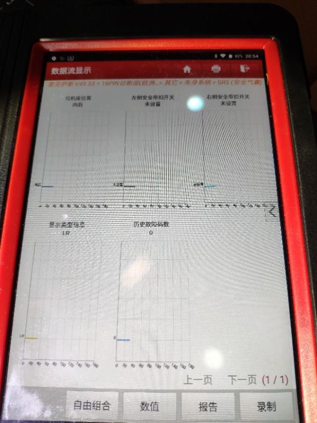 检车作业:2017款 雷克萨斯ES300h