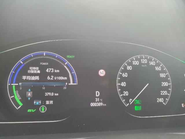 雅阁混动提车