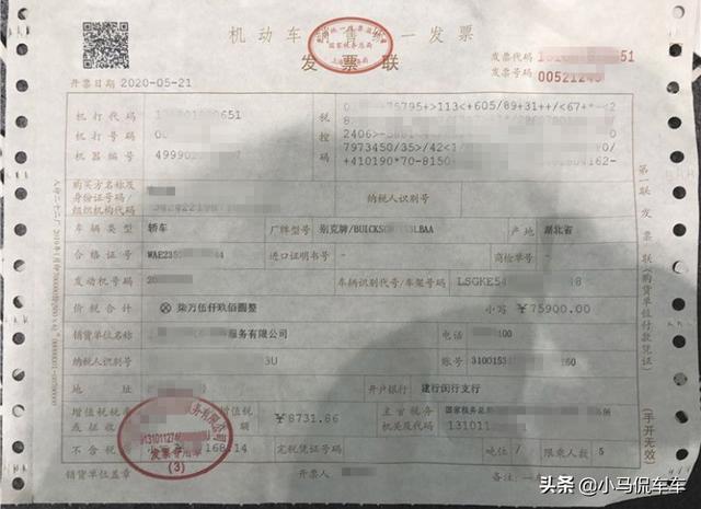入手1.5L别克英朗，重回四缸阵营，优惠依然给力，这提车价格贵吗