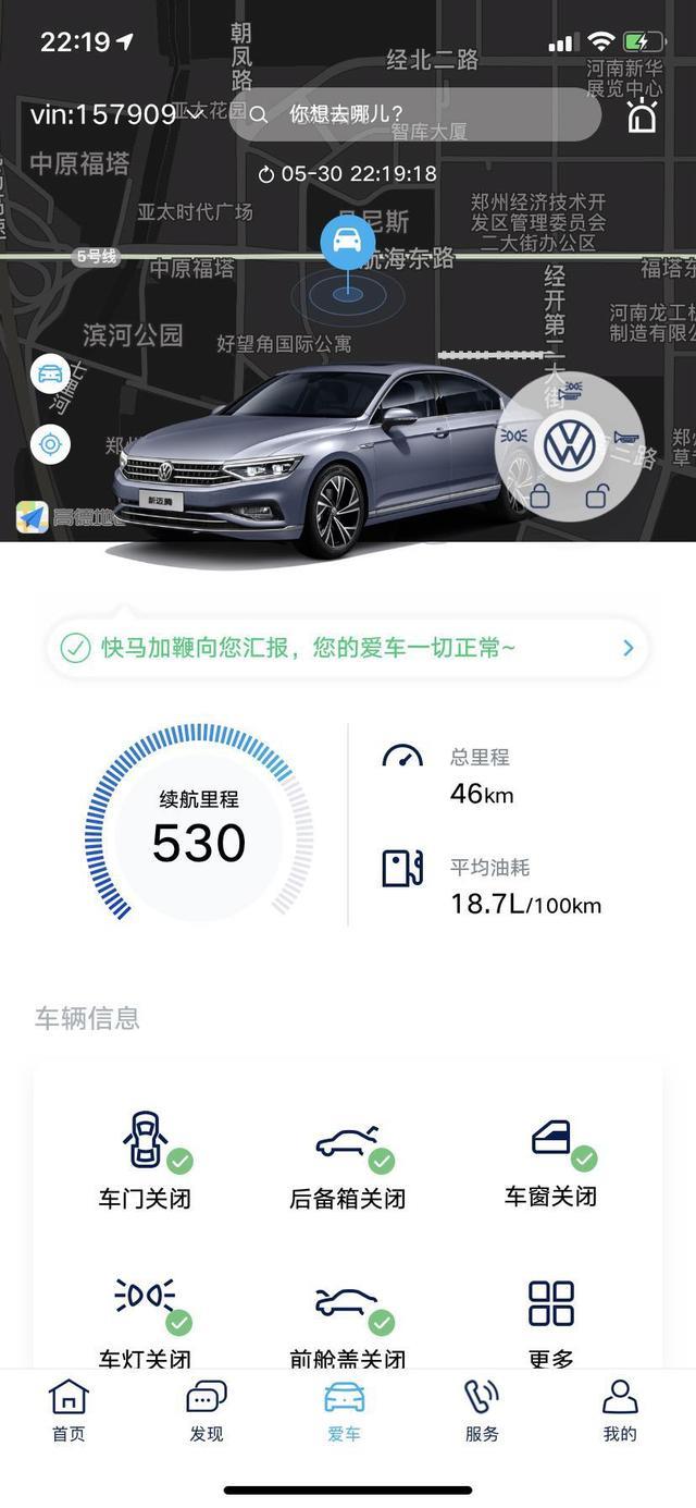 邻居买了一台大众车，媳妇看了之后竟然嫌弃我的奥迪