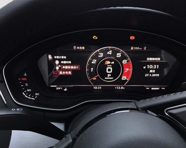 放弃了雅阁和雷克萨斯ES，最终选择这款车，好看又大气