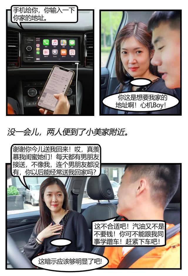 全系2.0T，品质媲美探岳，还有7座！价格便宜6万