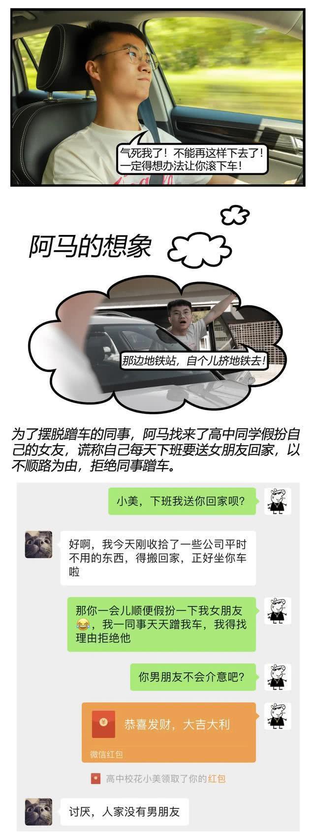 全系2.0T，品质媲美探岳，还有7座！价格便宜6万