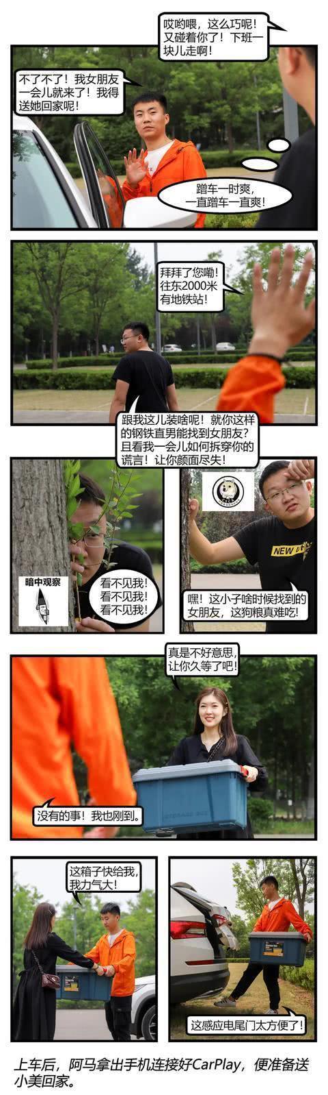全系2.0T，品质媲美探岳，还有7座！价格便宜6万