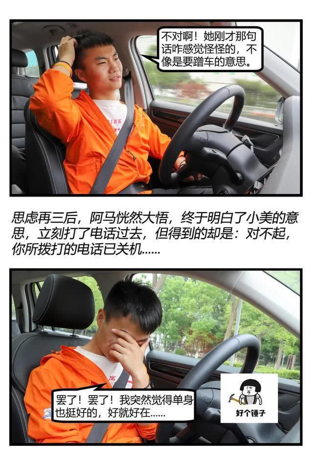 全系2.0T，品质媲美探岳，还有7座！价格便宜6万
