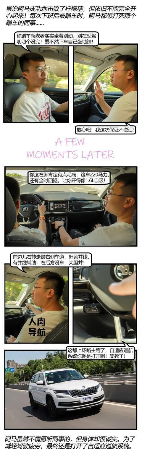 全系2.0T，品质媲美探岳，还有7座！价格便宜6万