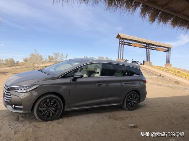 新疆宋MAX DM琥珀金与金黄沙的约会