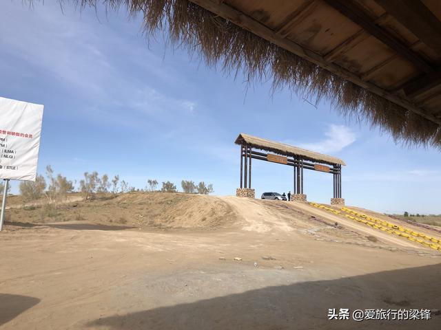 新疆宋MAX DM琥珀金与金黄沙的约会