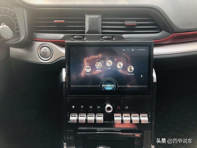 哈弗H4用车感受：配置丰富、动力充沛，我爱了