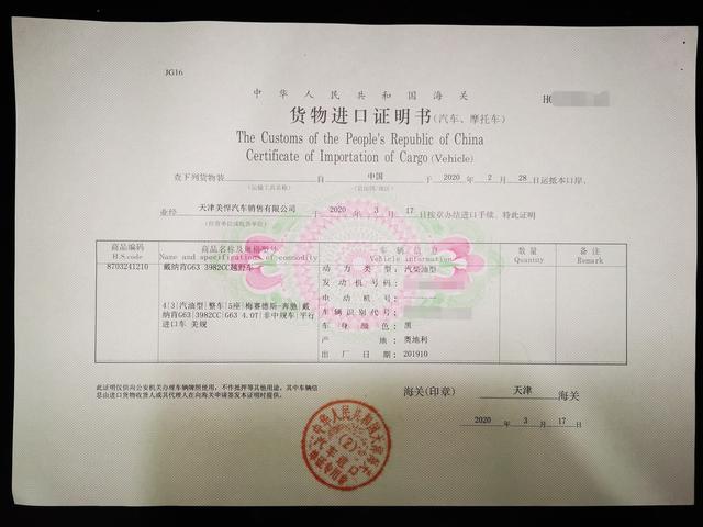 美版G63代购分享