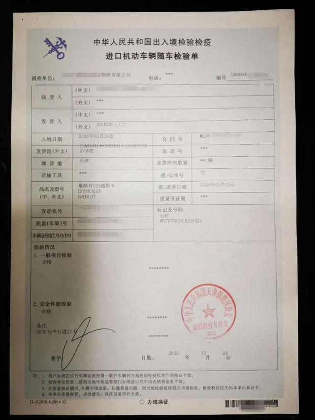 美版G63代购分享