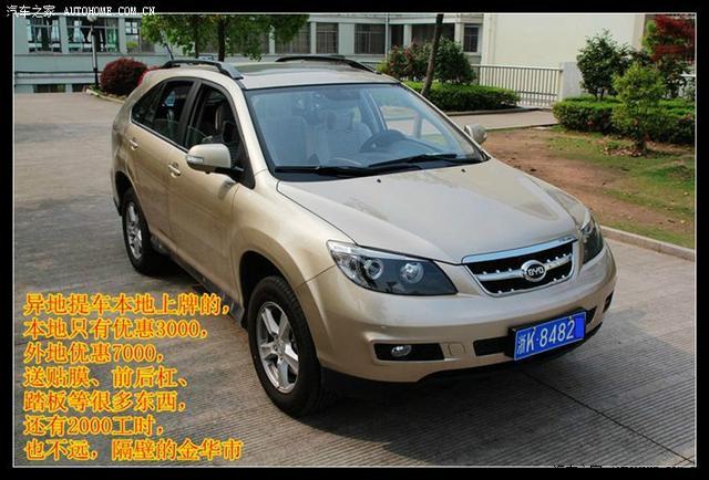 去年买元EV360，今年买宋MaxDM，人生第四辆车，三辆比亚迪