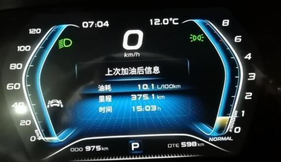 老司机与你谈长安欧尚X7的使用感受