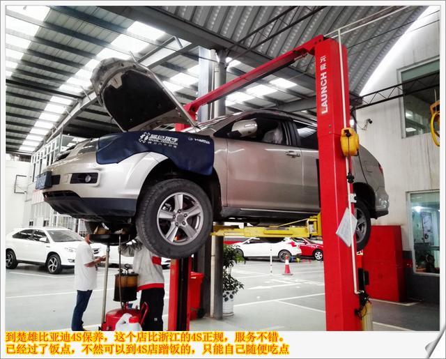 去年买元EV360，今年买宋MaxDM，人生第四辆车，三辆比亚迪