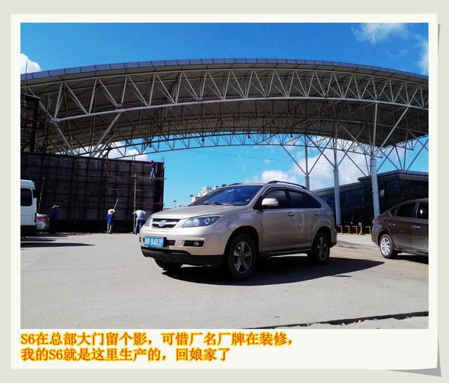 去年买元EV360，今年买宋MaxDM，人生第四辆车，三辆比亚迪