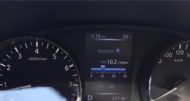 小伙花21万提了辆日产奇骏，驾驶6000公里后：油耗让人很意外