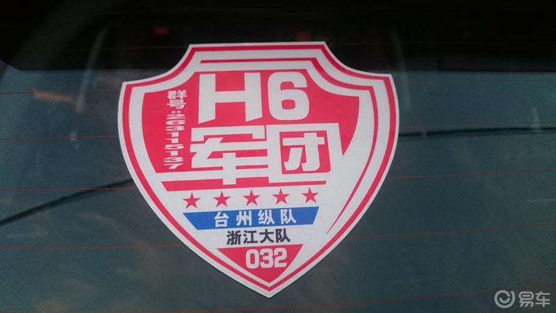 【我和易车的故事】20年风雨人生 记那一颗不变的初心