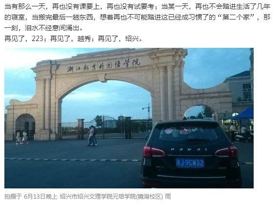 【我和易车的故事】20年风雨人生 记那一颗不变的初心