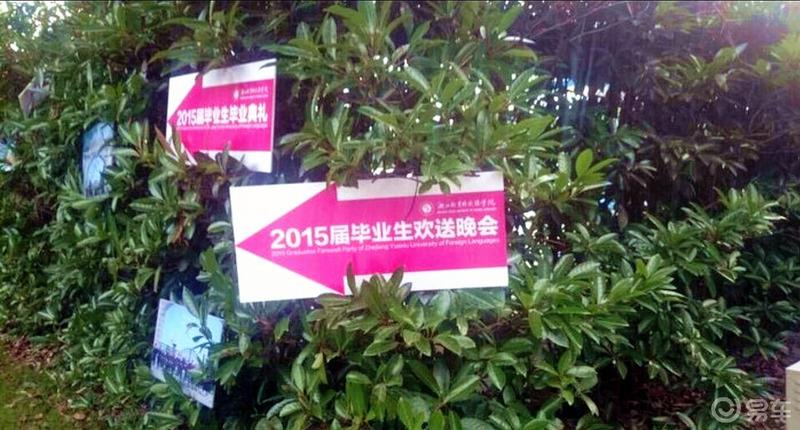 【我和易车的故事】20年风雨人生 记那一颗不变的初心