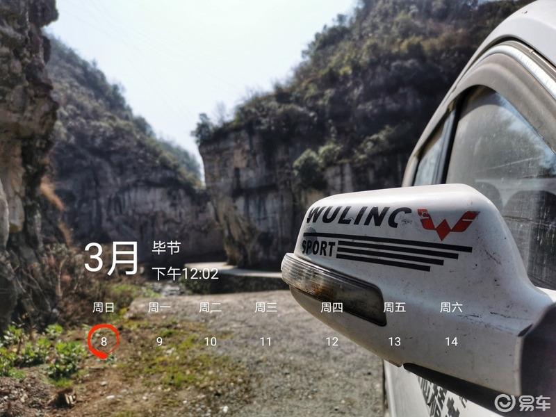 浅谈神车宏光s