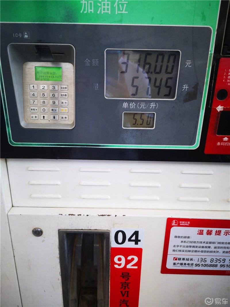 长安CS75PLUS提车啦，顺便认证一下车主！