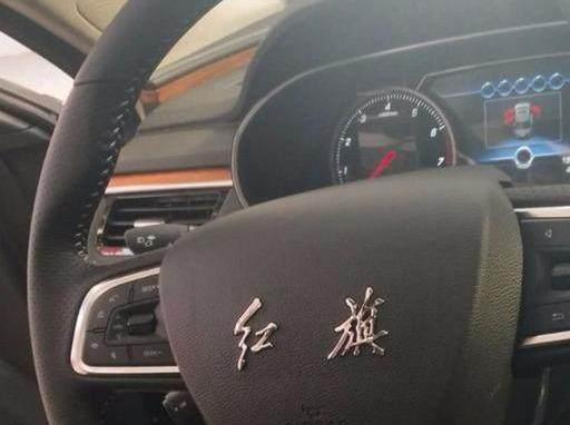 花了20万买辆红旗H5，车主：爱国情怀很重要，交车仪式很愉悦