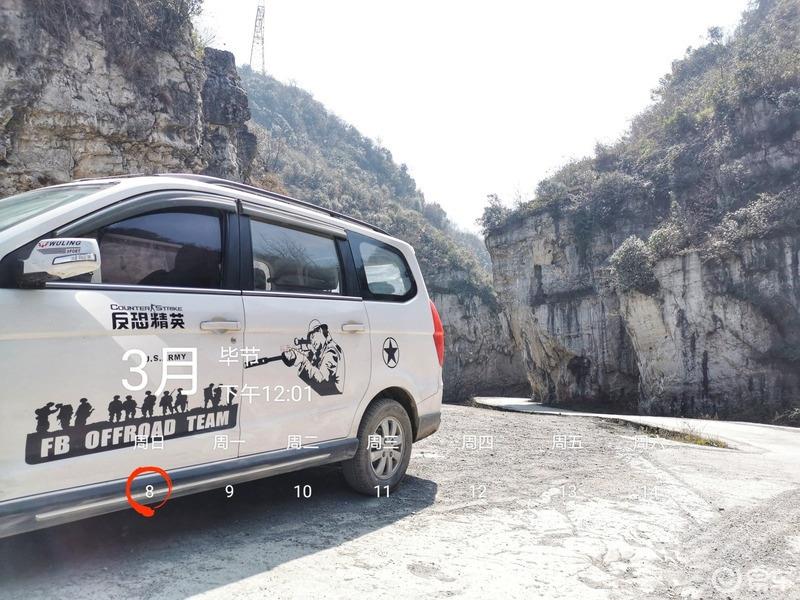 浅谈神车宏光s