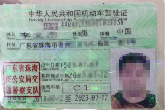 驾驶证未到手就买新车？落地10天忍不住一开就被抓，多次考试都不过