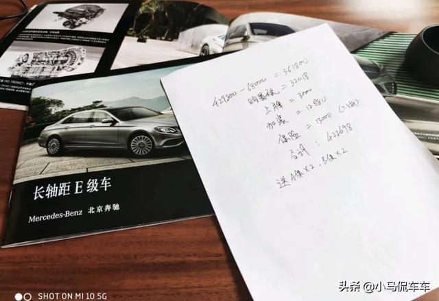 照顾面子喜提奔驰E260L，内饰豪华，形象优雅，这价格算便宜吗