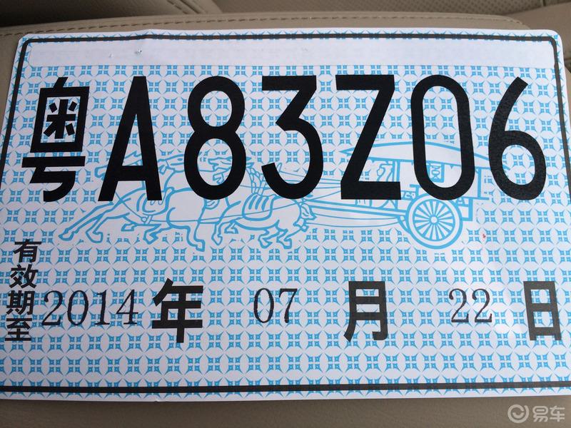 #TGC#13款天籁提车作业