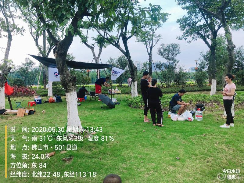 【GS4论坛用车汇】易车20周年庆  祺友会南沙分舵在预热