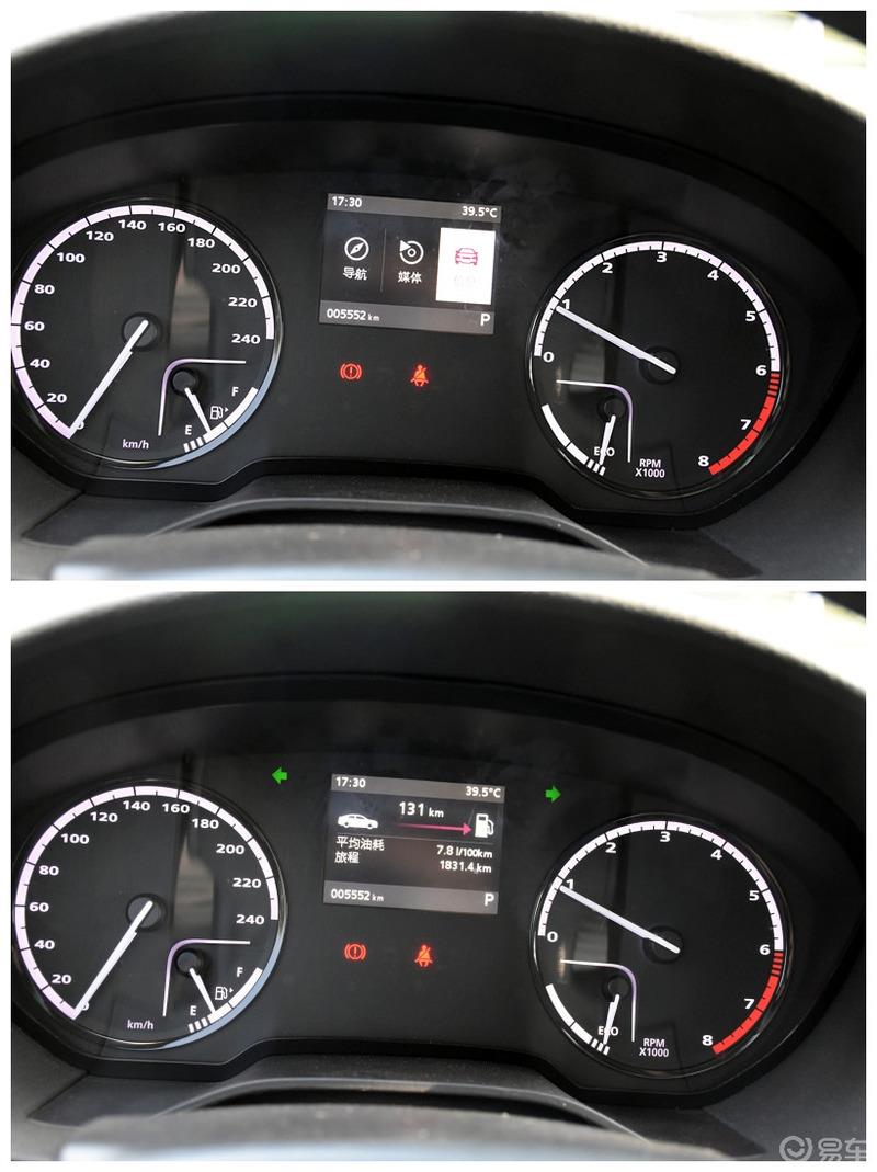 【陕西崛起】------试驾观致3都市SUV。小仙女给哥做模特。