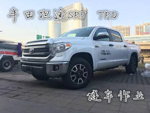 天津港坦途提车心得