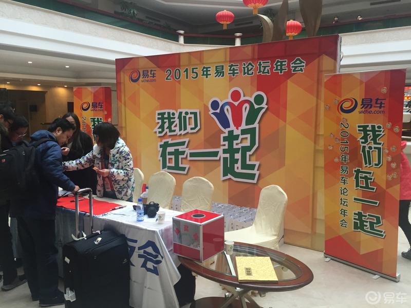 【我和易车的故事】这些年，感怀易车人生