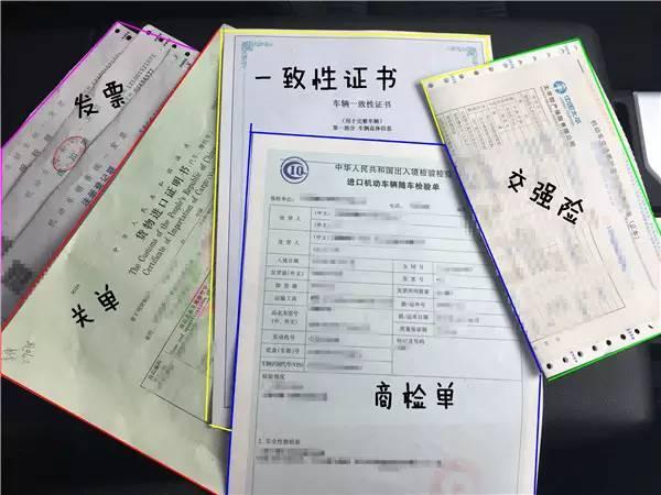 天津港坦途提车心得