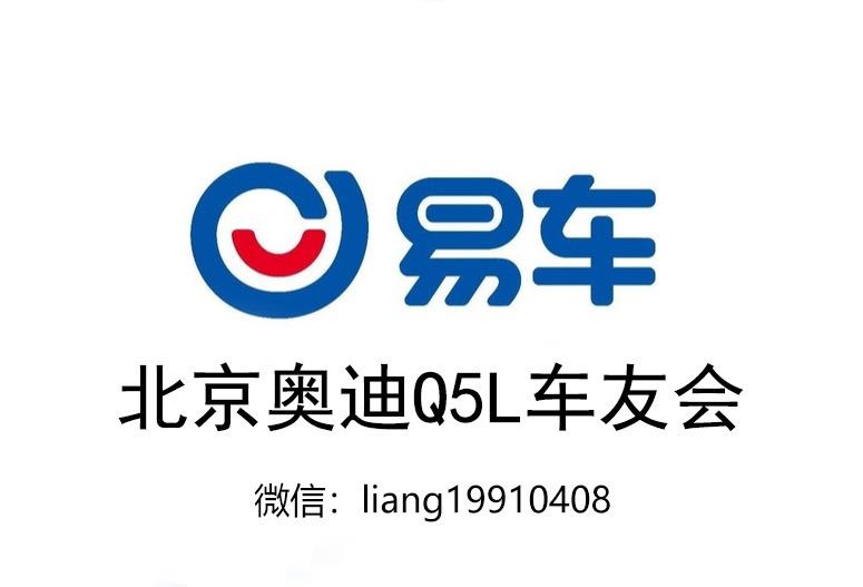 一年用车心得体会，奥迪Q5L陪我领略生活的美好，用车笔记