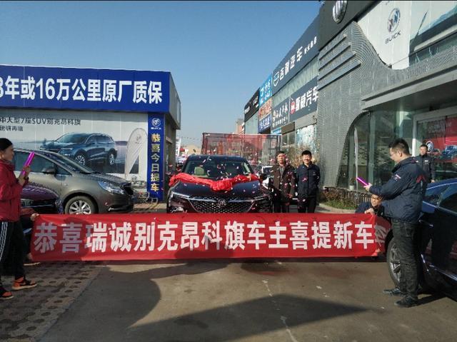 别克昂科旗Avenir交车