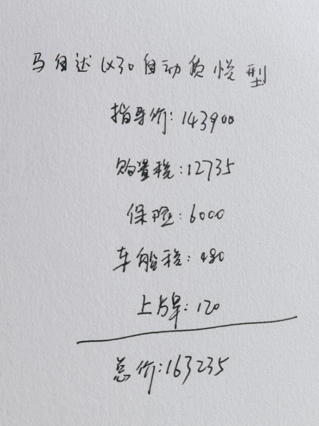 比昂克赛拉还香，马自达CX30提车作业，车主分享购车以及用车体验