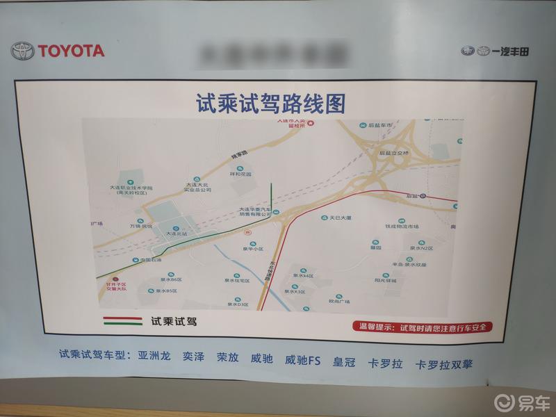 选车之旅何为试驾与试驾2020款卡罗拉运动版