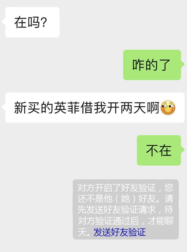日产“铁粉”换车记 逍客换购英菲尼迪QX50