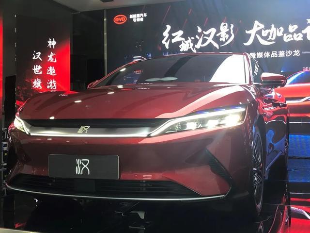 燃！比亚迪汉图鉴来了