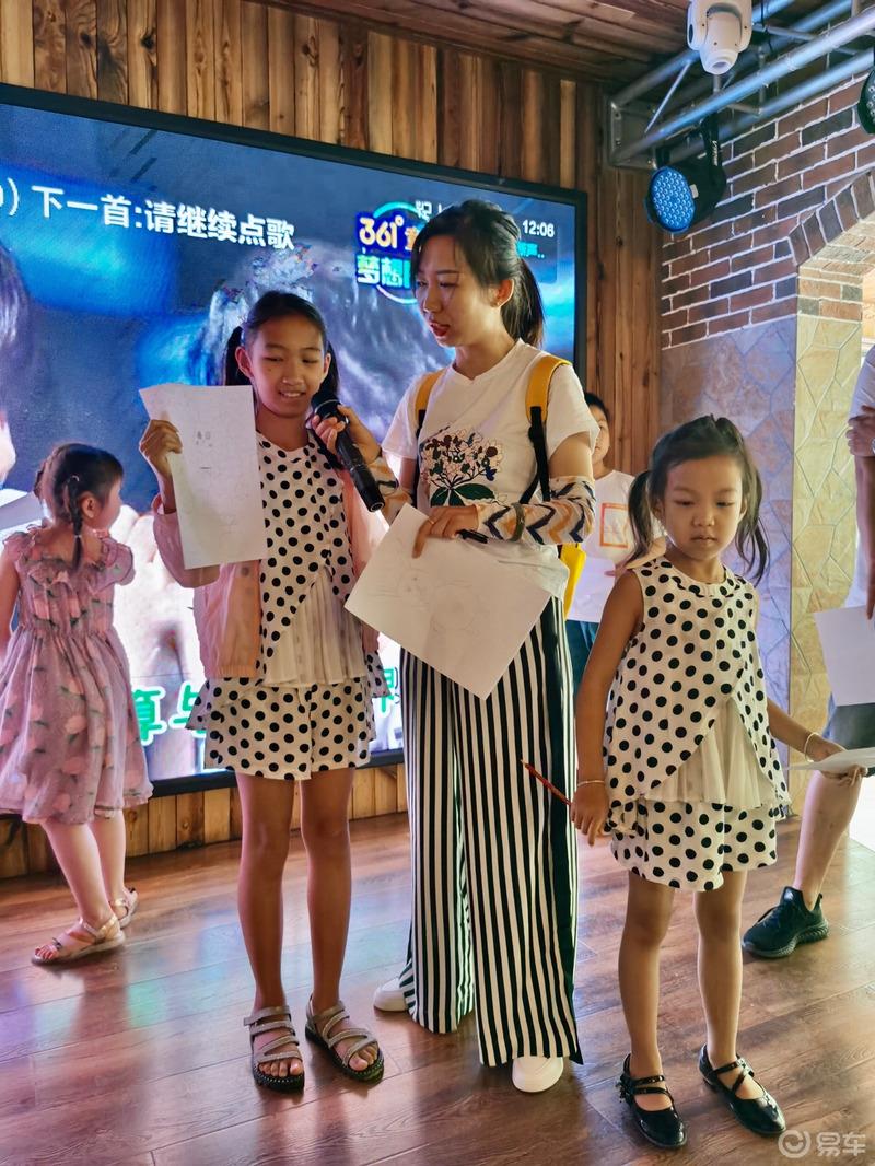 【我和魅影】有个约会
