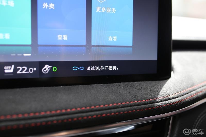 这才是四驱该有的态度试驾福特锐际篇