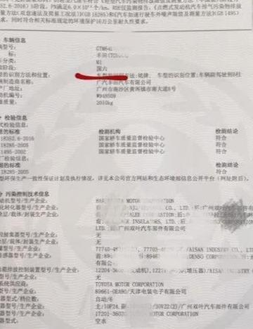 男子喜提新款丰田汉兰达，国六排放，车主：加价2万也很值得