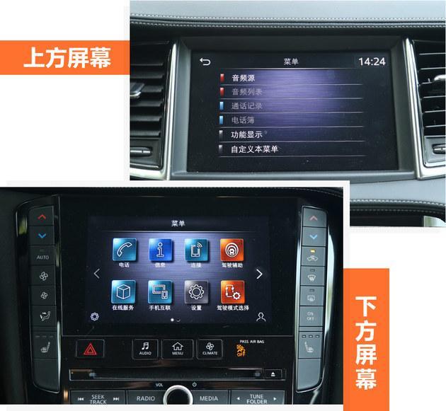 日产“铁粉”换车记 逍客换购英菲尼迪QX50