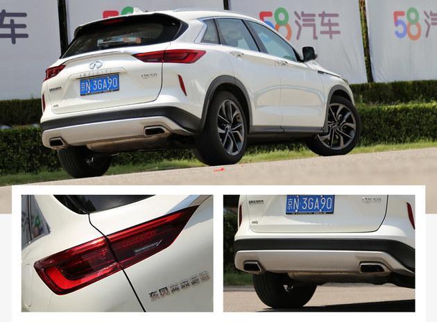 日产“铁粉”换车记 逍客换购英菲尼迪QX50