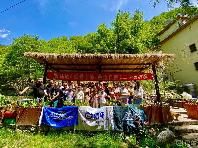 【我和魅影】天然氧吧之牛背梁暨易车20周年生日