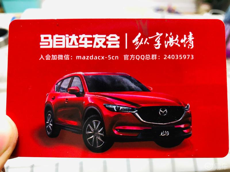 【我和魅影】天然氧吧之牛背梁暨易车20周年生日