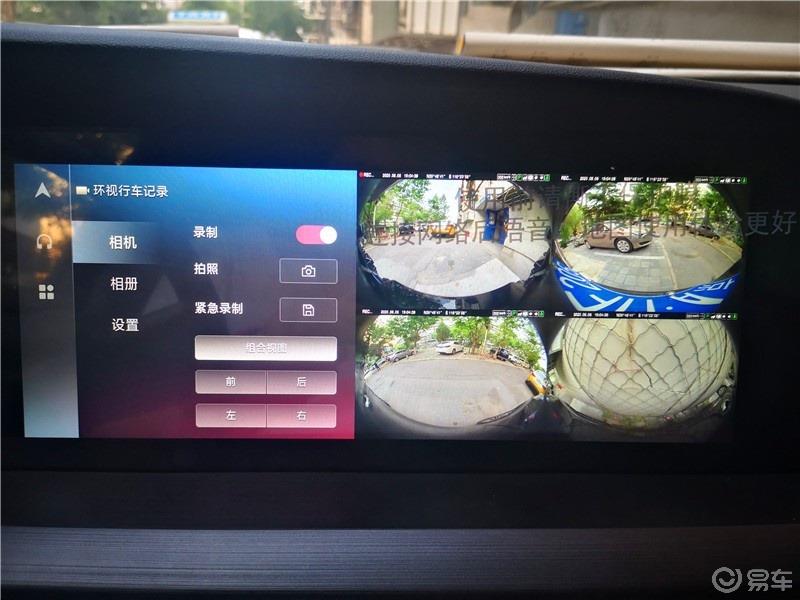 【京车会】提高整车舒适性，长安CS75PLUS装饰贴（一）